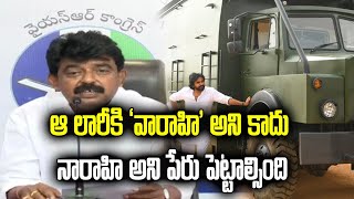 Download lagu YCP Leader Perni Nani satirical comments on Jenasena Chief Pawan Kalyan | Samayam Telugu mp3