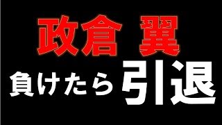【含み損8000万】配信中に利確or損切り【FXライブ】2/25(火)