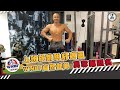【上班族跳脫舒適圈】你也可以不平凡|WNBF自然健美國際賽勇奪第四名
