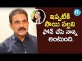 Still Sai Pallavi Will Call Me As DAD Actor Sai Chand Dialogue With Prema IDream Filmnagar