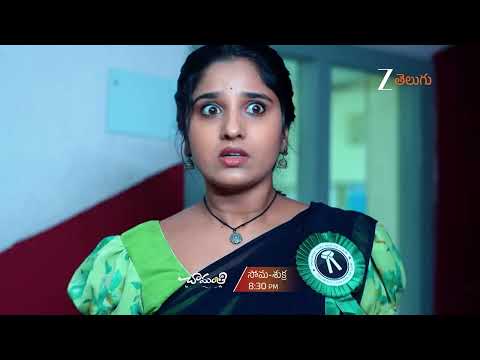 Chamanthi Promo - 06 Oct 2025 - Monday to Friday at 8:30 PM - Zee Telugu