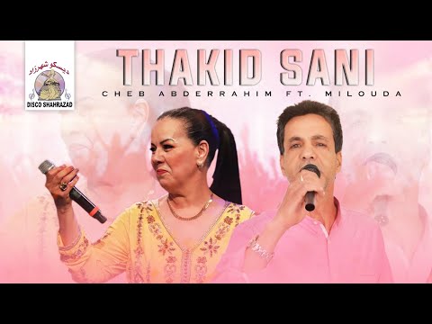 Cheb Abderrahim ft. Milouda - Thakid Sani "IZRAN" (Official Lyric Video)