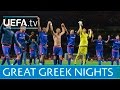 Great Greek Champions League wins: Olympiacos, AEK & Panathinaikos