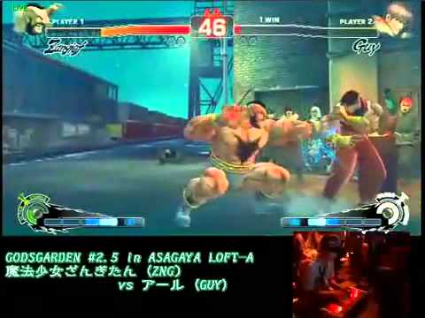 SSF4: Zangitan (Zangief) vs aruu (Guy) - GodsGarden 2.5
