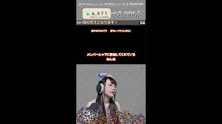 【縦型顔出し配信┊リズム天国】懐かしい気持ちで！全パーフェクト目指すリズム天国！part10【Gemのおもちゃ箱 】#女性実況 #shorts #リズム天国 #配信 #初見歓迎 #顔出し配信