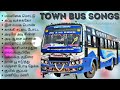 பேருந்து பயணத்தில் கேட்டு ரசித்த பாட
