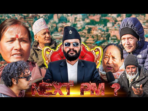 प्रधानमन्त्री बन्न लालायित बालेनलाई के भन्छन् नगरबासी ? | Ground Report | Mayorsap |