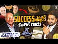 The Inspiring Success Story Of Lalitha Jewellery Owner Business Case Study Venu Kalyan