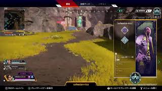 Apex legends シーズン7