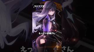 えっどいお姉さんもいるパニグレのプレイアブルキャラたちの特徴　#ネイティア　#ルナ　#ノアン　#パニグレ　#パニグレ創作　#shorts　#解説