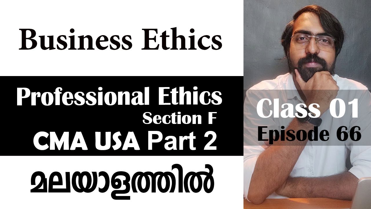 Business Ethics | Professional Ethics | Section F | CMA USA | Part 2 | Episode 66