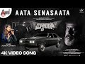 Aata Senasaata 4K Video Song | Jonita Gandhi | Baang | Raghu Dixit | Shanvi | Ritvik Muralidhar