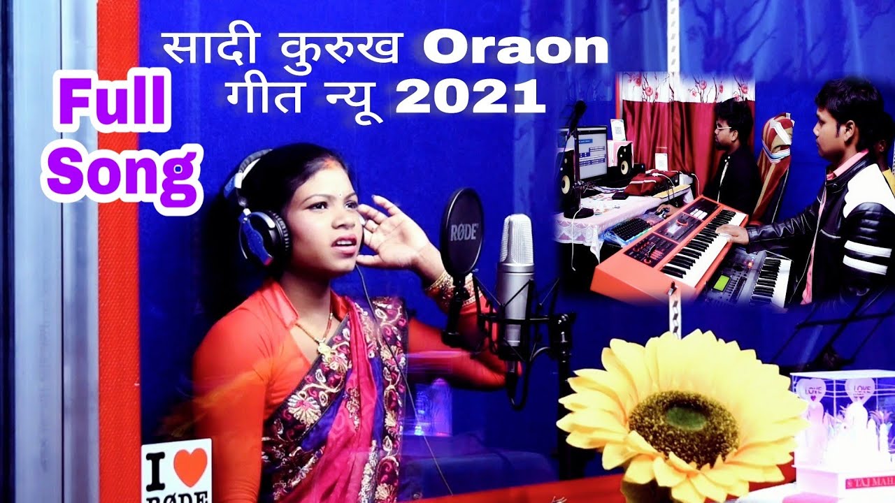 बेंजा डंडी ||🔥Sadi kurukh Oraon geet सिंगर विनीता उरांव 2021🔥❤️🔥🔥