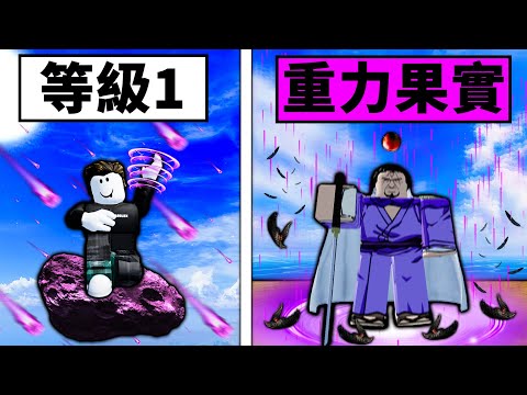 鐵色果實可以吃嗎
