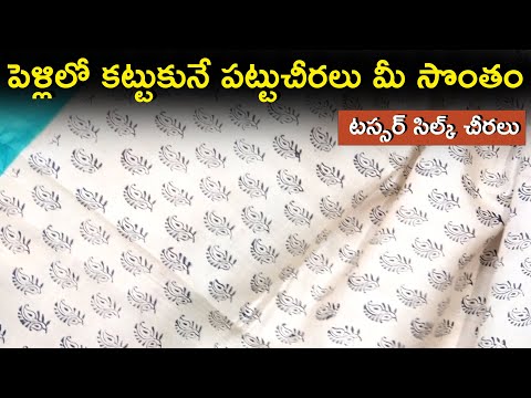 Vijaya Reddy Handlooms, Alwal