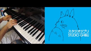 The Very Best Studio Ghibli Songs for Flute & Piano Duet Part 1: Nausicaa to Whisper of the Heart