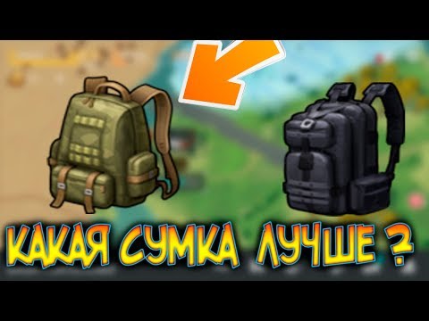 Подписчики отвечают на МЕГА  СЛОЖНЫЕ ВОПРОСЫ ! Last Day on Earth: Survival