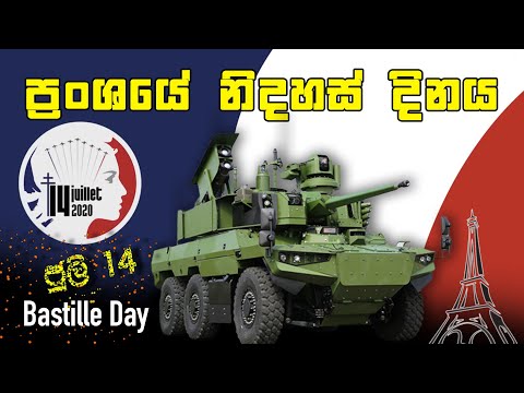 The French National Day | Bastille Day Celebrations in Paris on 14th July