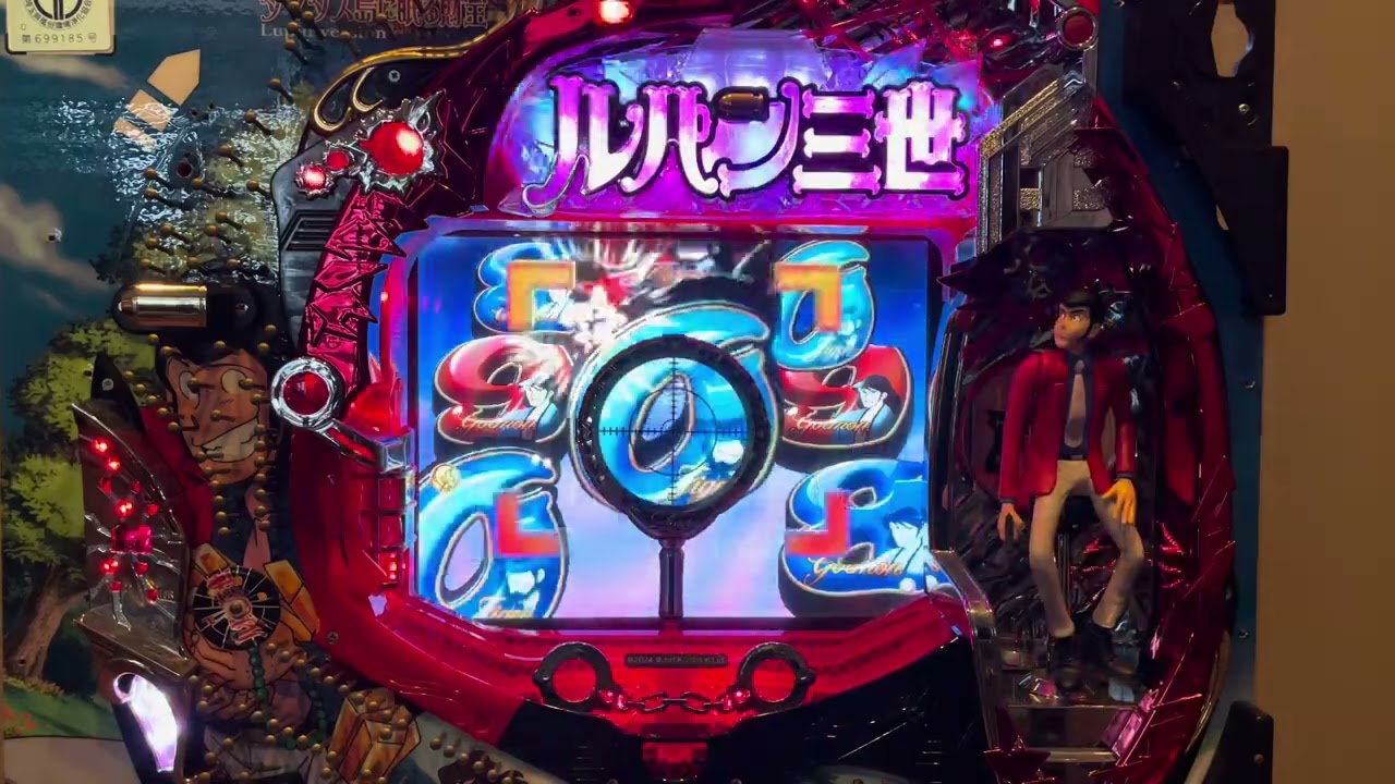 Youtube ルパン三世　タマダス島