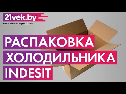 Миниатюра изображения товара Холодильник с морозильником Indesit ITR 5180 S