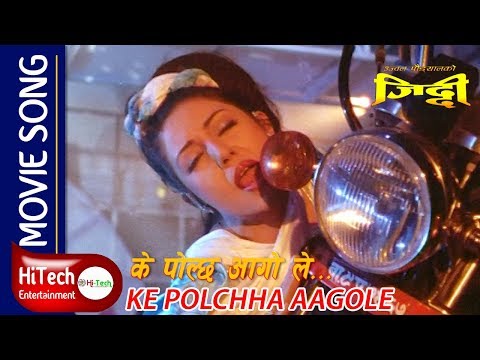 Ke Polchha Aagole | Nepali Movie Ziddi Song | Bhuwan KC | Karishma Manandhar - YouTube video thumbnail