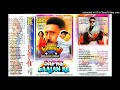 Shikwa Karon Ya Shikayat Karoon Alka Kumar Sanu Sapne Saajan Ke 1992