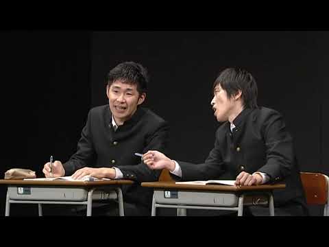 【しずるのコント】 KAƵMA作 「消しゴム」