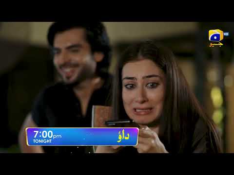 Dao Episode 38 Promo | Tonight at 7:00 PM only on Har Pal Geo
