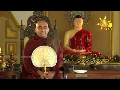 Hiru TV