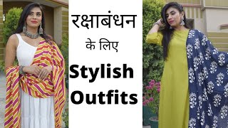 Myntra Rakhi outfits  2021 ft. Rustorange | Rakshabandhan Look Book Aanchal