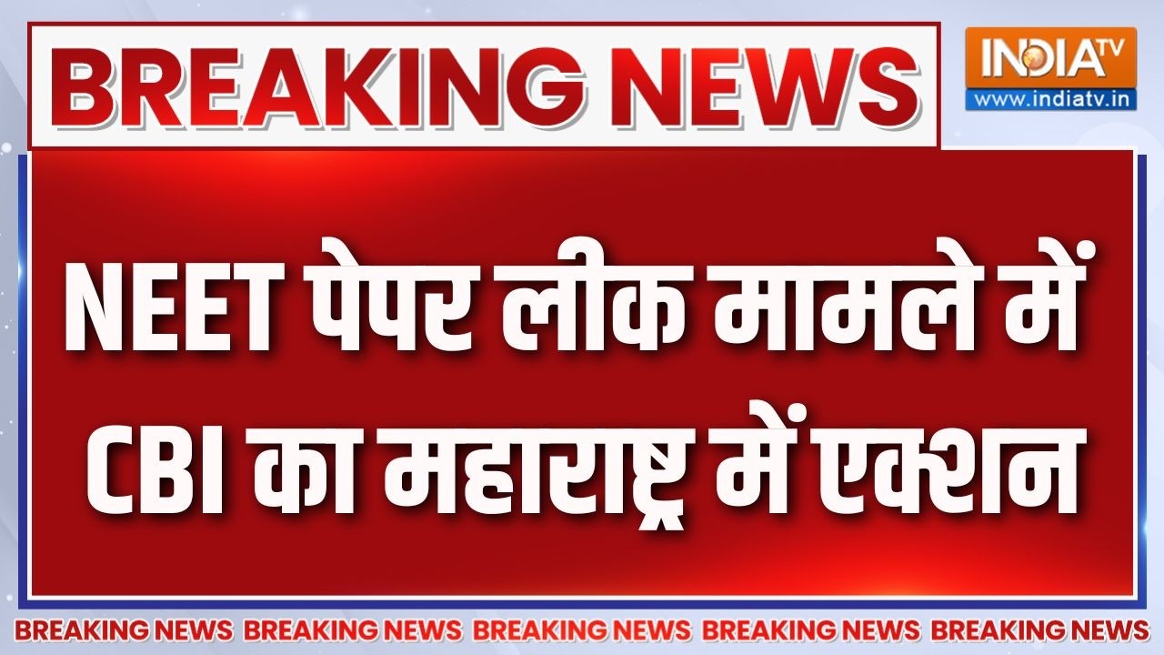 Breaking News : NEET पेपर लीक मामले में CBI का महाराष्ट्र में एक्शन | 