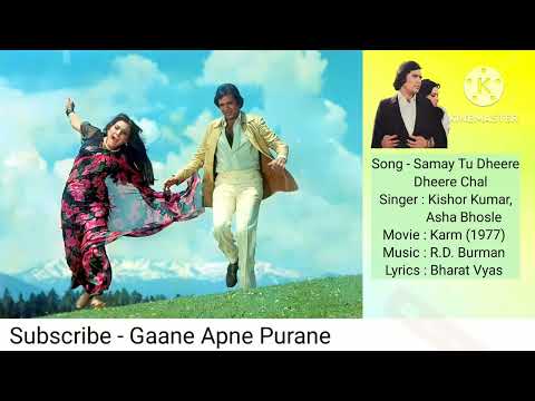 Samay Tu Dheere Dheere Chal |Song| समय तू धीरे धीरे चल |गीत| Movie Karm (1977) @GaaneApnePurane