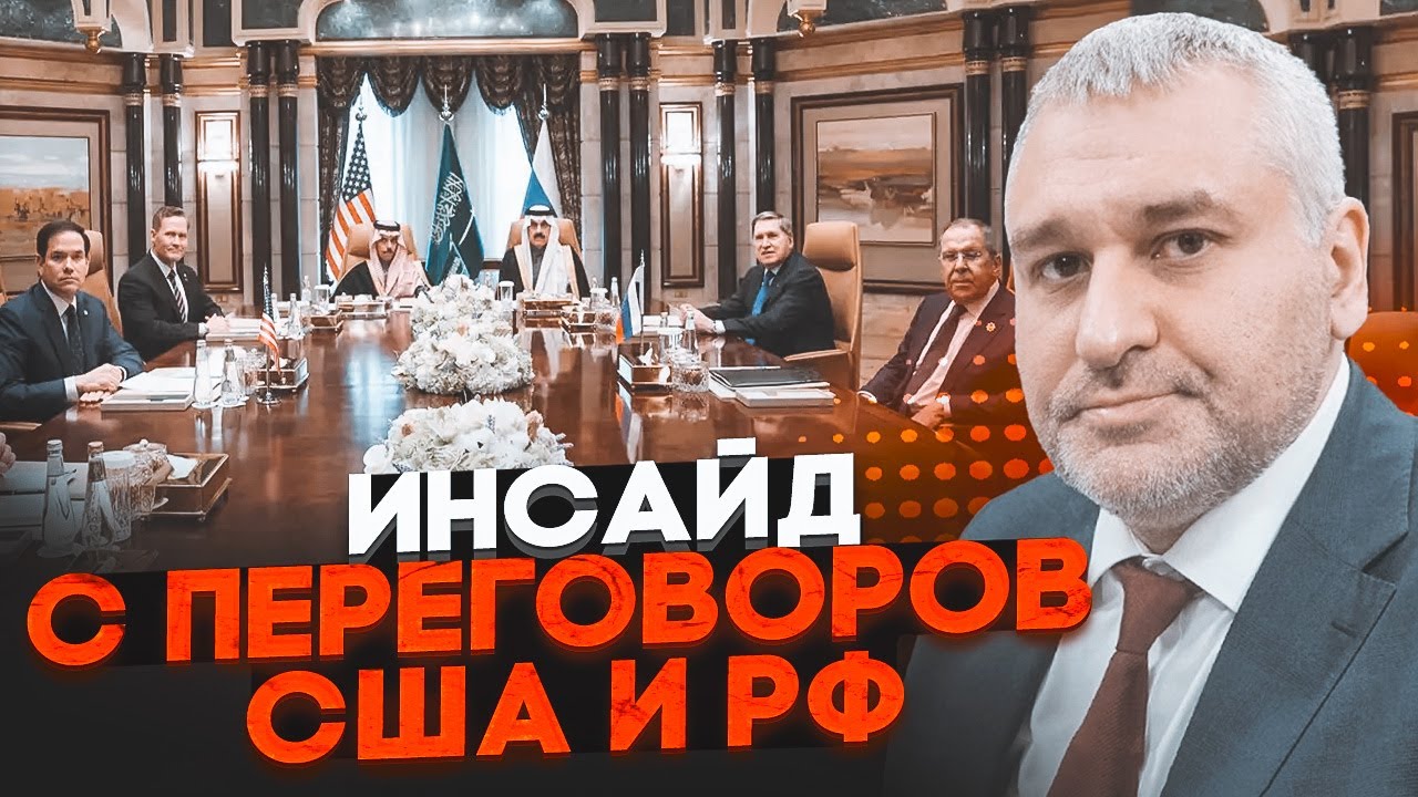 🔥ФЕЙГІН: рф дала чітко зрозуміти чим готова поступитися в Україні! США виведуть війська з...