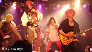 【ハロウィン】コスプレして健洋のNew Daysをギターで弾いてみた【コスプレ】