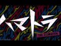 Hamatora The Animation Op 2 