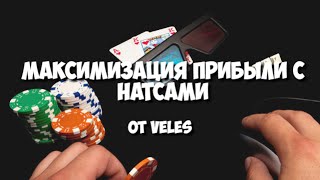 школа покера школа покера