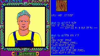 Crystal Prison (クリスタル プリズン) for the NEC PC-88