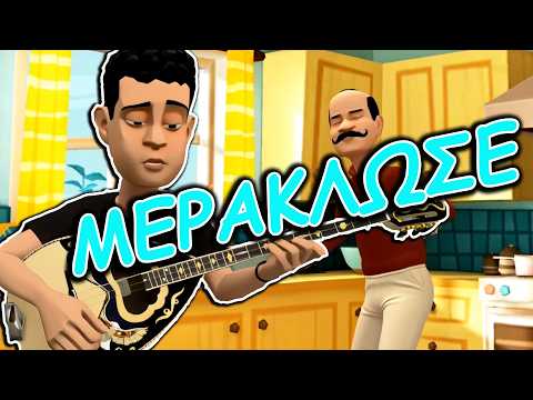 Ούζο όταν πιείς.