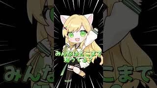 【どこまで知ってる?】年代別ボカロファンテスト！　【滝田りあ】#ボカロ #歌ってみた #新人vtuber