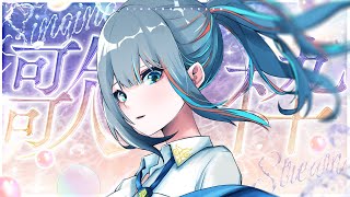【 歌枠 】アニソン も ボカロ も！かっこよく歌う✨初見さんも是非☕【#ラティLIVE / Karaoke / Vsinger ラティオ・ユィリス 】