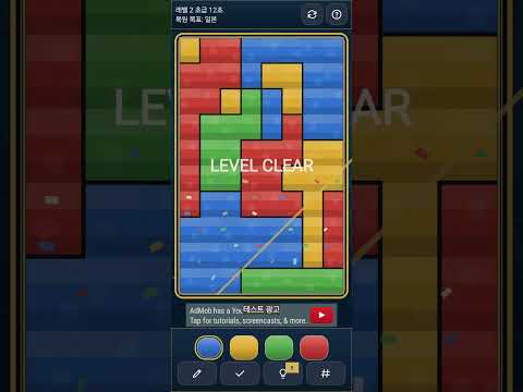 World Map Color Puzzle video thumbnail