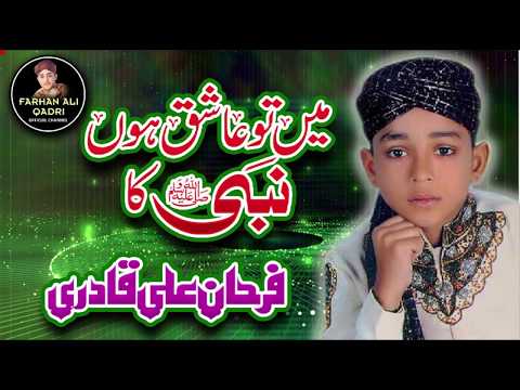 Super Hit Naat I Main Toh Ashiq Hoon Nabi Ka I Farhan Ali Qadri I Official Video