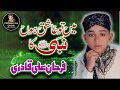 Super Hit Naat I Main Toh Ashiq Hoon Nabi Ka I  Farhan Ali Qadri I Official Video