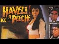 हवेली के पिएचे 1999 Haveli Ke Peechhe Satnam Kaur Suhail Khan Urmi Negi