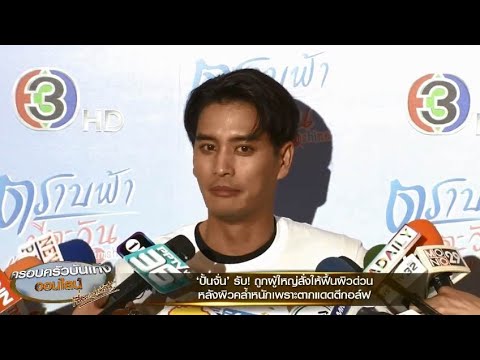 ฉีดผิวขาว