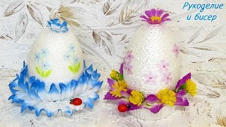 Пасхальное яйцо в цветке.Поделки и подарки на пасху своими руками.