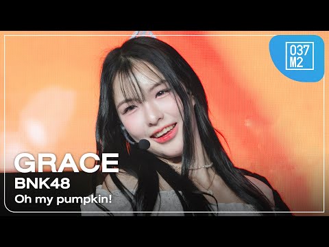 BNK48 Grace - Oh my pumpkin! @ NIPPON HAKU BANGKOK 2025, QSNCC [Fancam 4K 60p] 250831