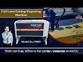 Product Video