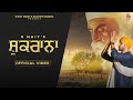 Shukrana (Official Video) R Nait | Punjabi Song