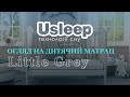 Відео Дитячий ортопедичний матрац Usleep Little Grey 80х150